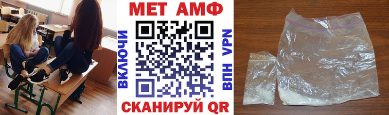 Amphetamine VHQ  Нарьян-Мар 