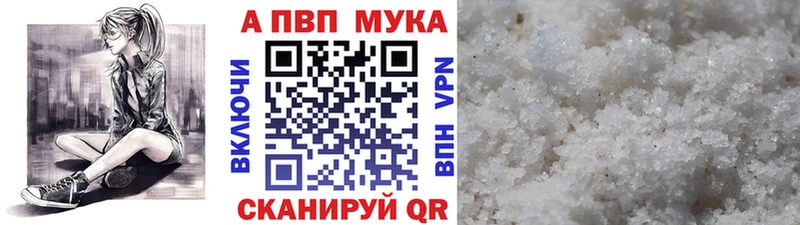 A PVP кристаллы  Нарьян-Мар 