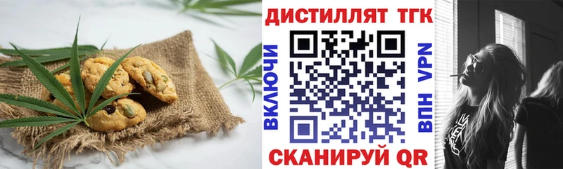 Еда ТГК конопля  Нарьян-Мар 