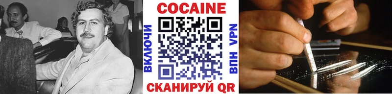 КОКАИН 99% Нарьян-Мар