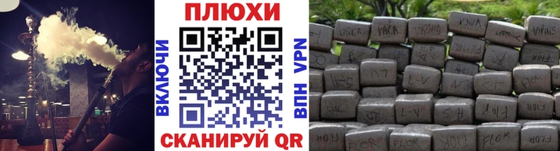 ГАШ гашик  Нарьян-Мар 