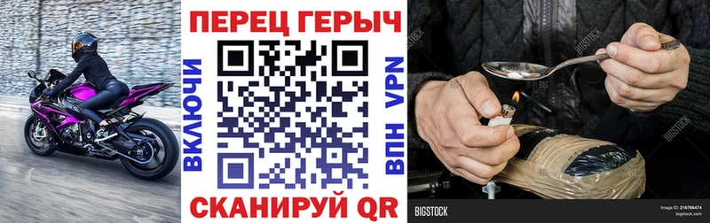 ГЕРОИН Heroin  Нарьян-Мар 