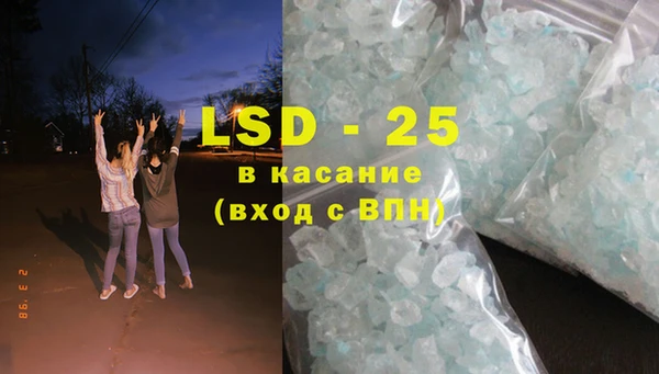 скорость Волгодонск