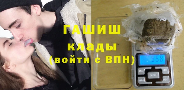 стафф Белоозёрский