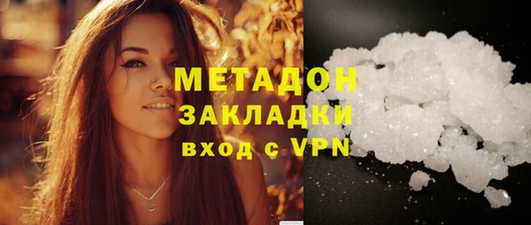 меф Белокуриха