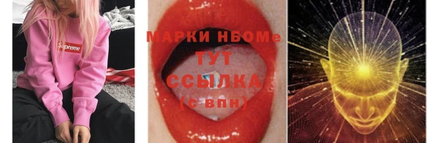 меф Белокуриха