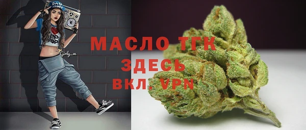 меф Белокуриха