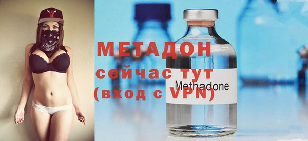меф Белокуриха