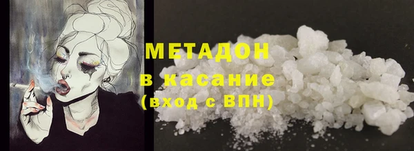 стафф Белоозёрский