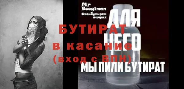 Альфа ПВП Беломорск