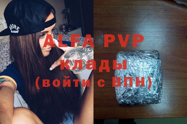 стафф Белоозёрский