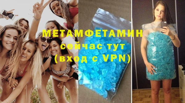 меф Белокуриха