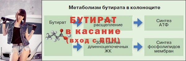 стафф Белоозёрский