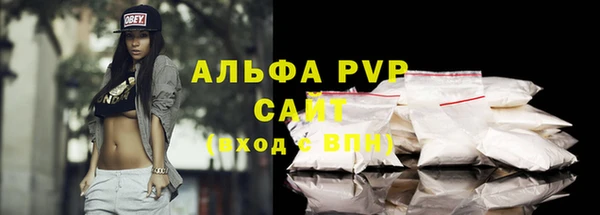 стафф Белоозёрский