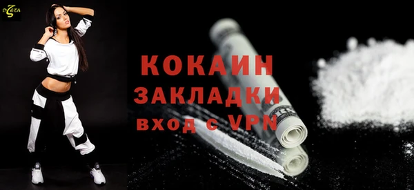 стафф Белоозёрский