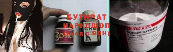 стафф Белоозёрский