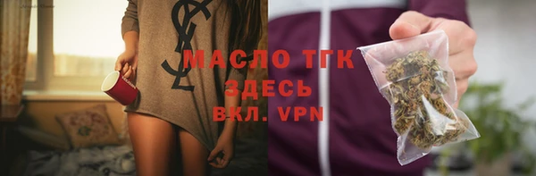 меф Белокуриха