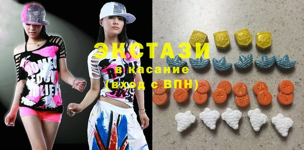 стафф Белоозёрский