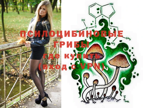 стафф Белоозёрский