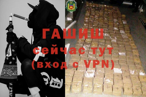 мефедрон мука Новочеркасск