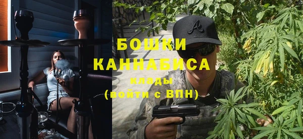 меф Белокуриха