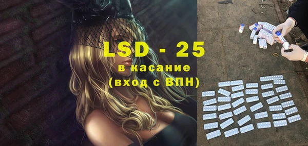 меф Белокуриха