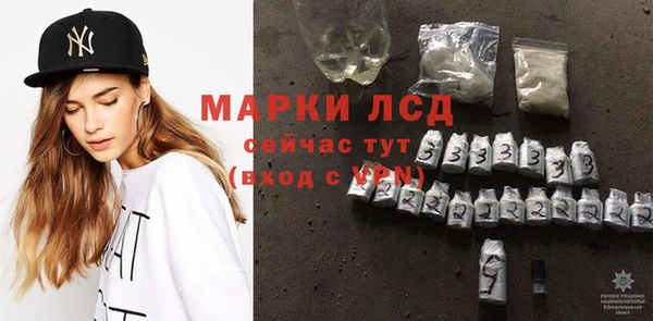 меф Белокуриха