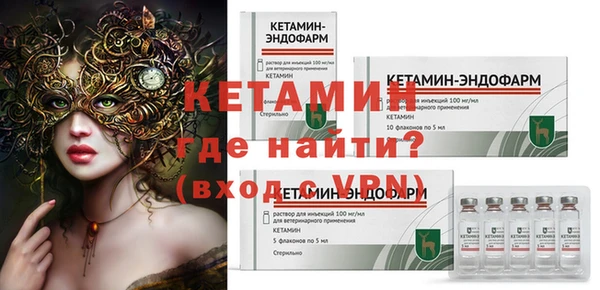 стафф Белоозёрский