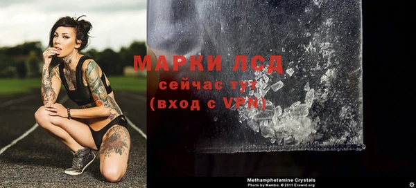 стафф Белоозёрский
