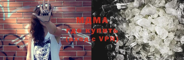 стафф Белоозёрский