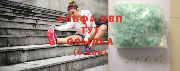 стафф Белоозёрский
