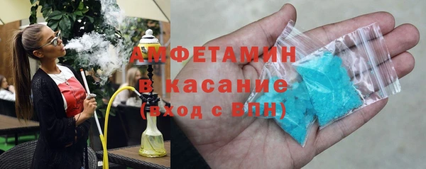 Альфа ПВП Беломорск