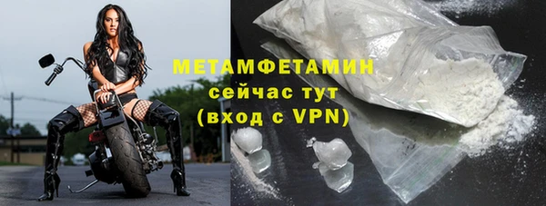 меф Белокуриха
