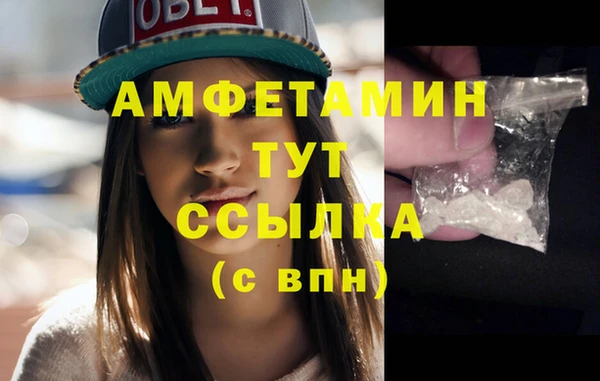 стафф Белоозёрский