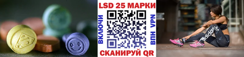 что такое   Нарьян-Мар  LSD-25 экстази кислота 