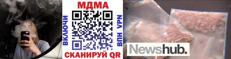 МДМА кристаллы  Нарьян-Мар 