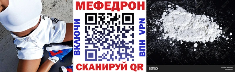 Меф мука  Нарьян-Мар 