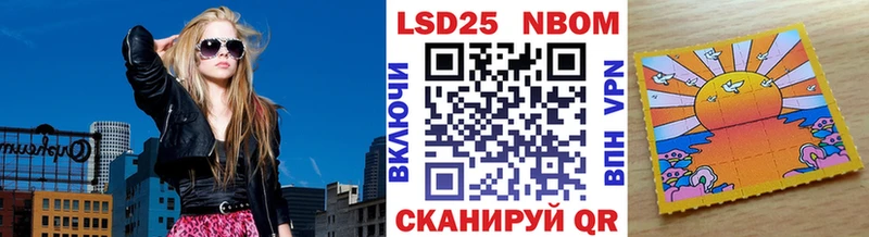 Наркотические марки 1,8мг  Нарьян-Мар 