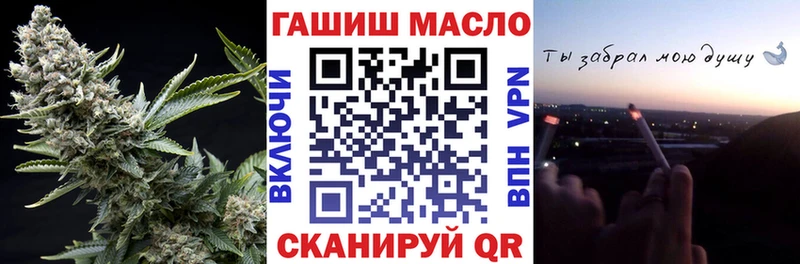 как найти закладки  Нарьян-Мар  Дистиллят ТГК жижа 