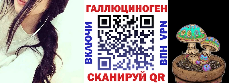 Галлюциногенные грибы Cubensis  продажа наркотиков  omg зеркало  darknet формула  Нарьян-Мар 